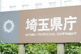 Saitama Prefectural Government Office signage and logo